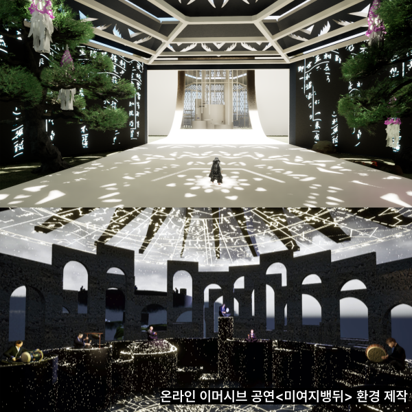 메타버스 콘텐츠 서비스 이미지