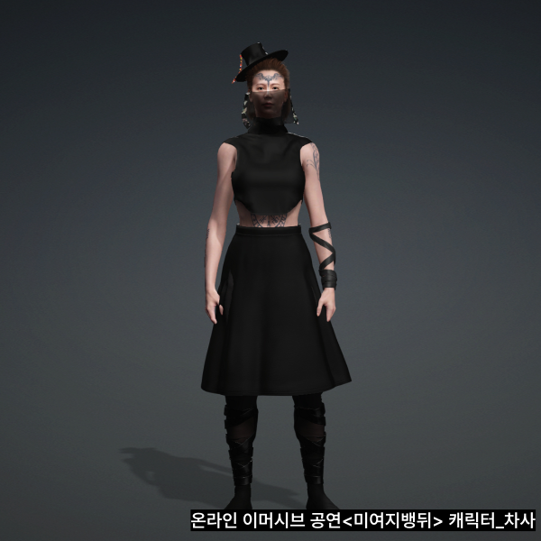 메타버스 콘텐츠 서비스 이미지