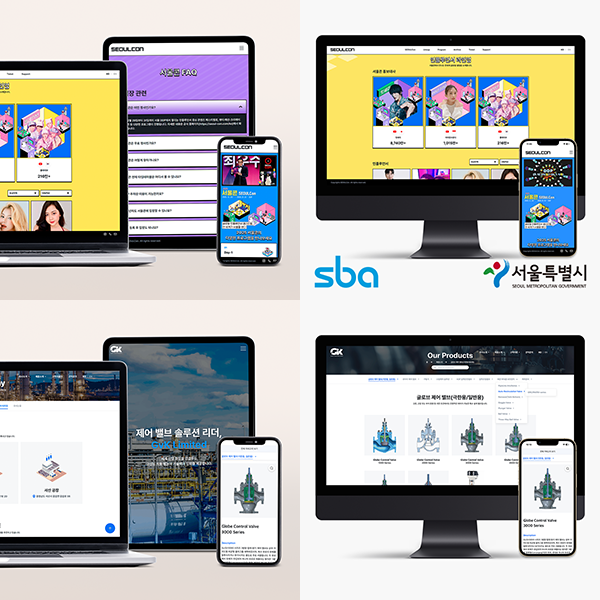반응형 홈페이지 구축 이미지