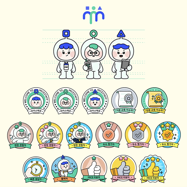 브랜드 디자인 에셋 개발 이미지