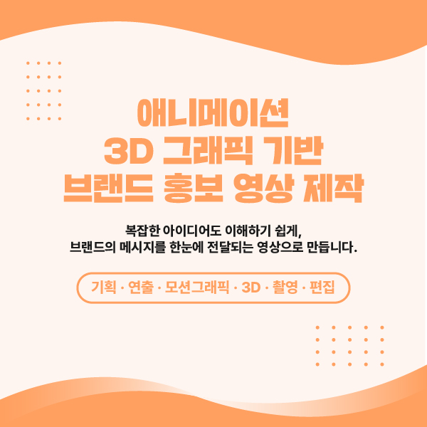 주식회사호롱불