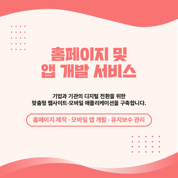 주식회사호롱불