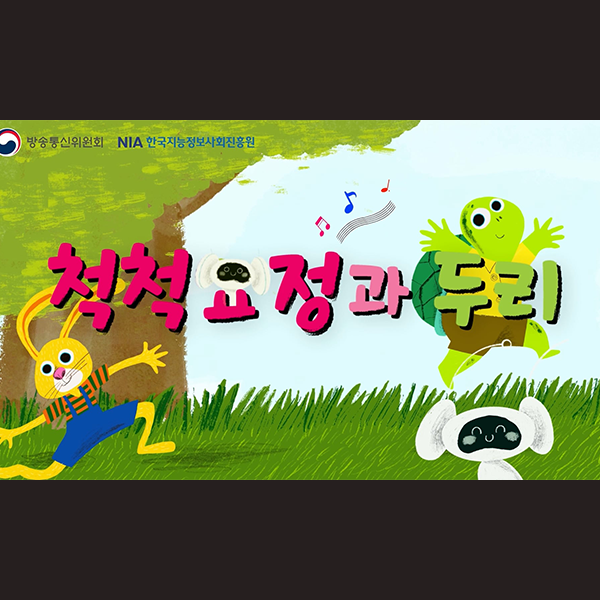 홍보영상 제작 및 마케팅 이미지