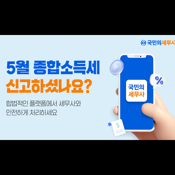 홈페이지 제작 및 마케팅 이미지