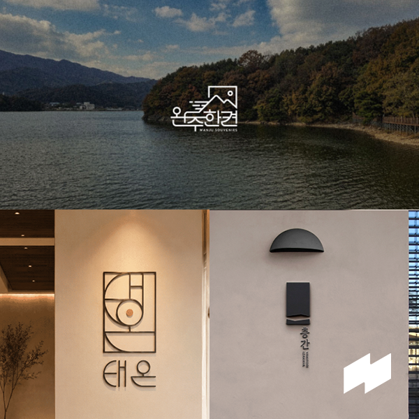 주식회사 스터닝 