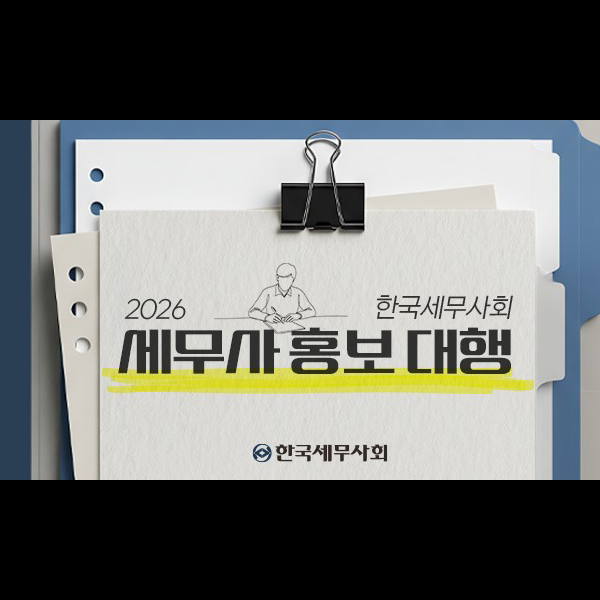 홈페이지 제작 및 마케팅 이미지