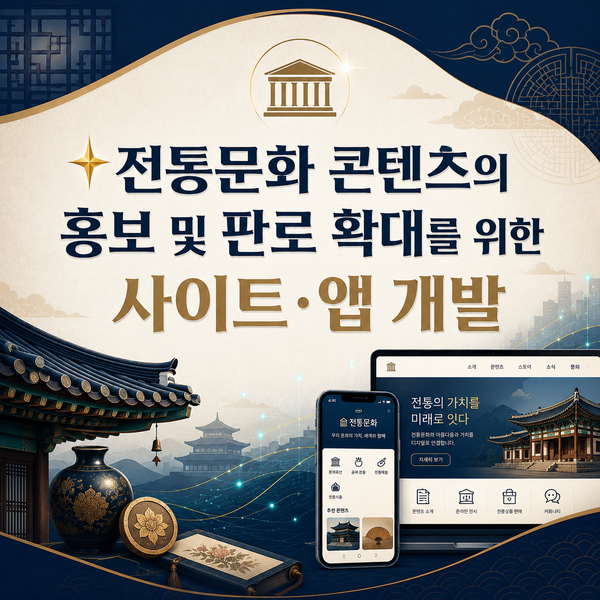 주식회사 스마트동스쿨