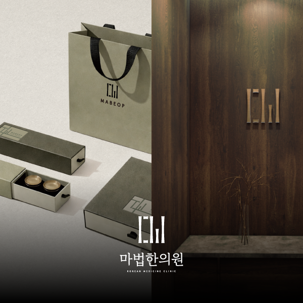 [표준] CI BI 브랜딩 이미지