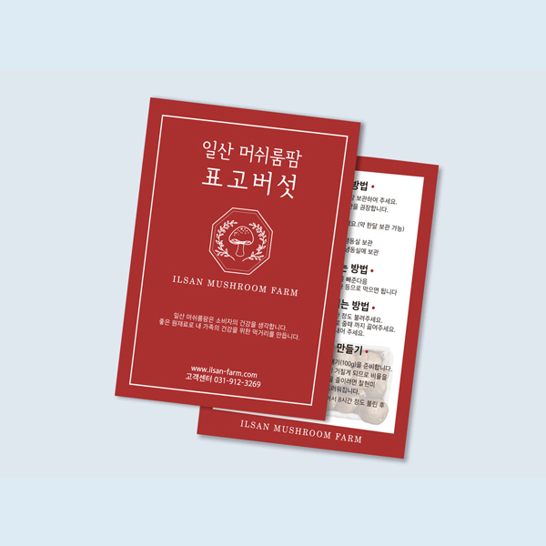 매뉴얼, 리플렛, 카달로그 제작 이미지