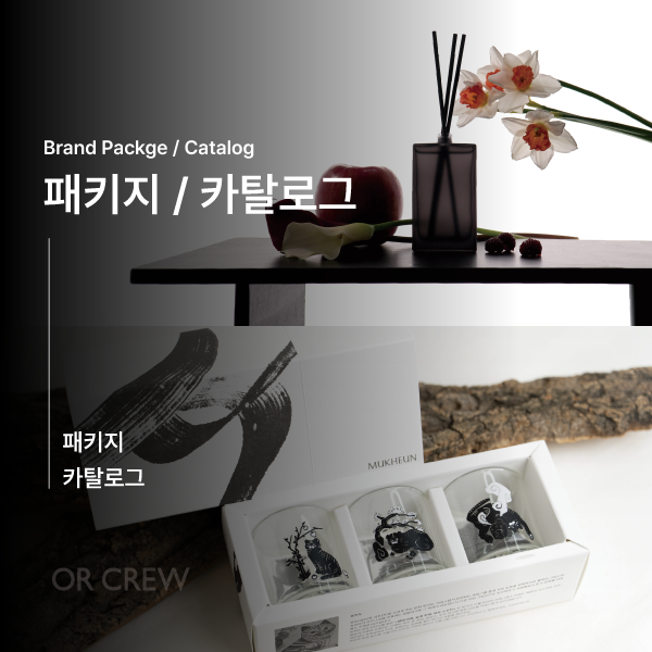 주식회사 오알스튜디오