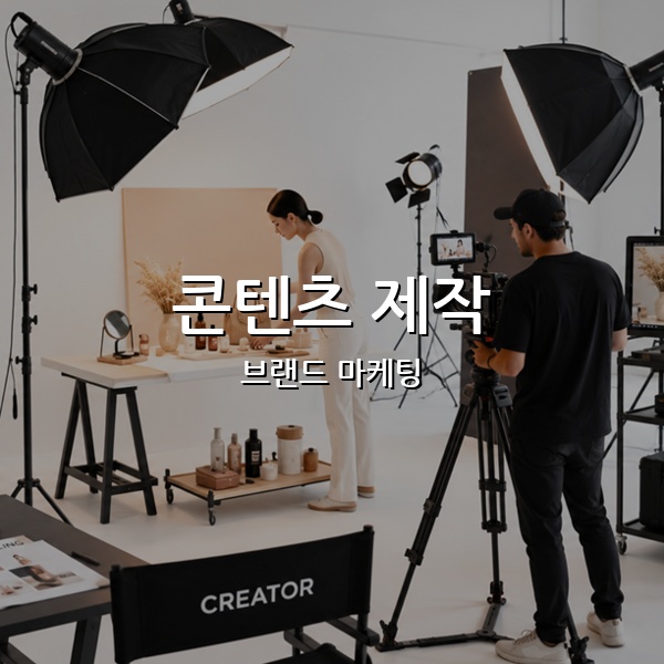 (주)브랜드옵션