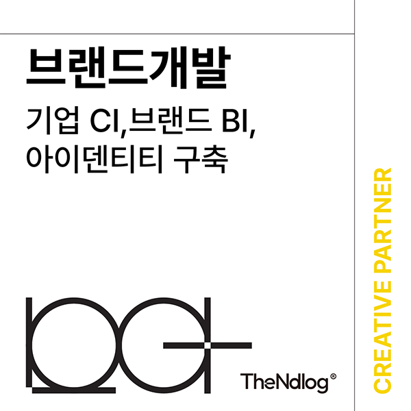 더앤디로그