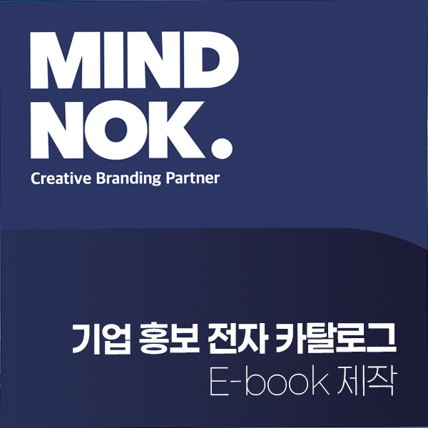 주식회사 마인드노크