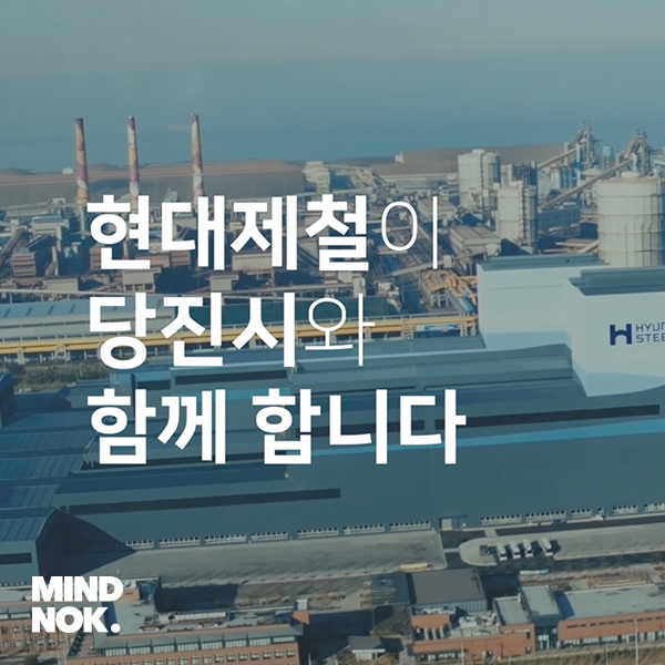 기업 맞춤형 홍보영상 제작 이미지