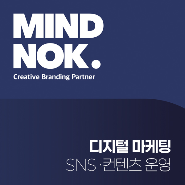 주식회사 마인드노크