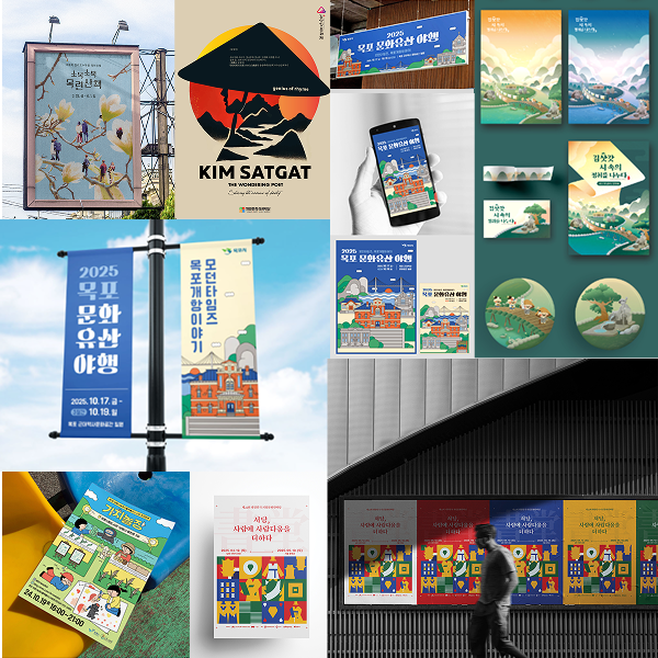 [브랜드 디자인] 캐릭터디자인, 일러스트, 포스터, 상세페이지, 굿즈, 삽화 디자인 이미지