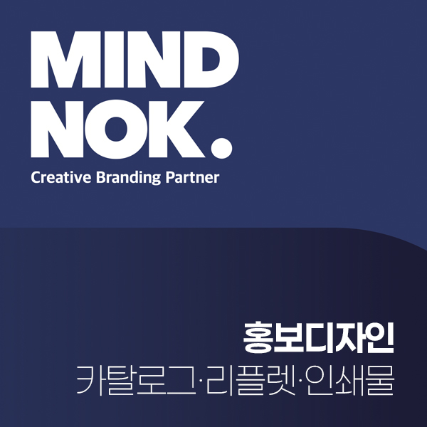 주식회사 마인드노크