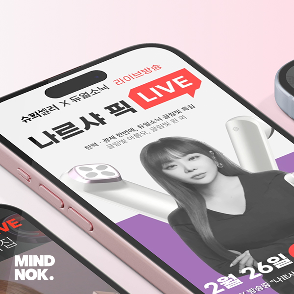숏폼 컨텐츠 제작 및 정기 제작 서비스 이미지
