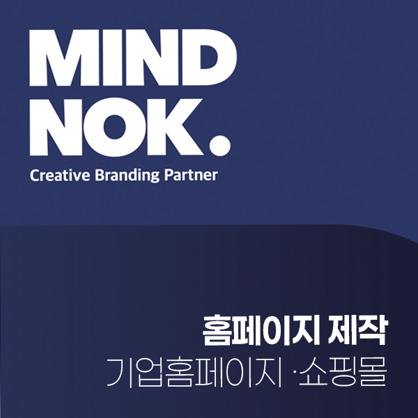 주식회사 마인드노크