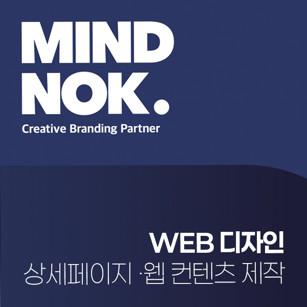 주식회사 마인드노크