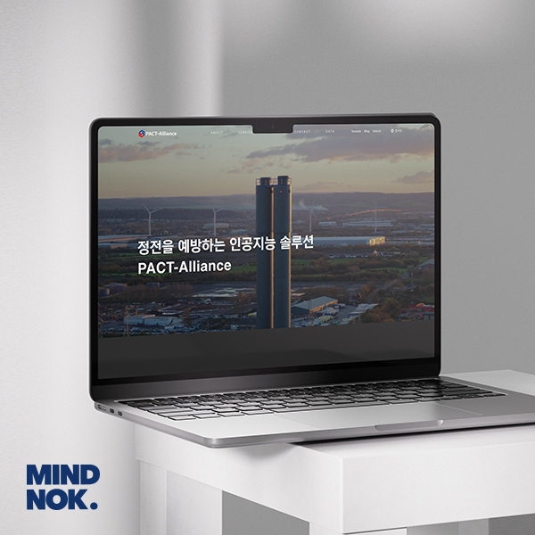 반응형 홍보 홈페이지 제작, 앱(APP)개발 이미지