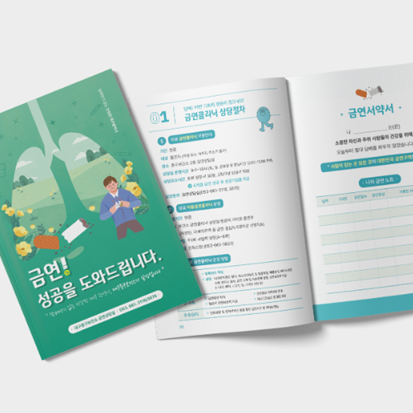 [카달로그제작] 카달로그 홍보물 디자인 이미지