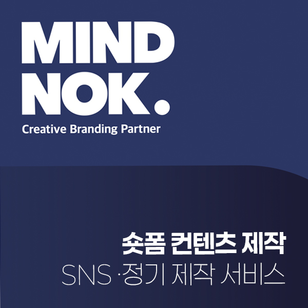 주식회사 마인드노크